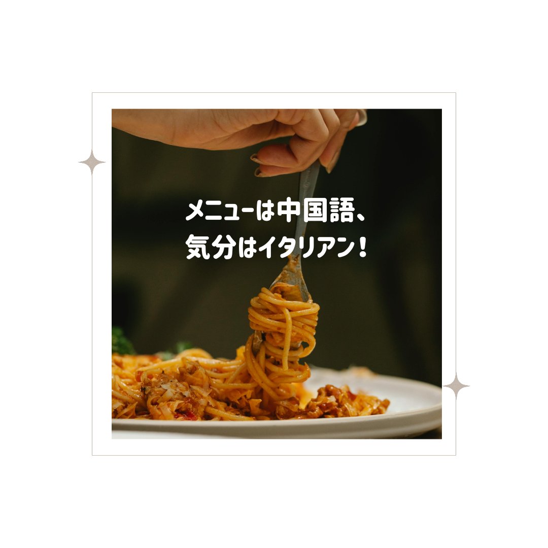 台湾華語・中国語教室 C-Tutor tweet media