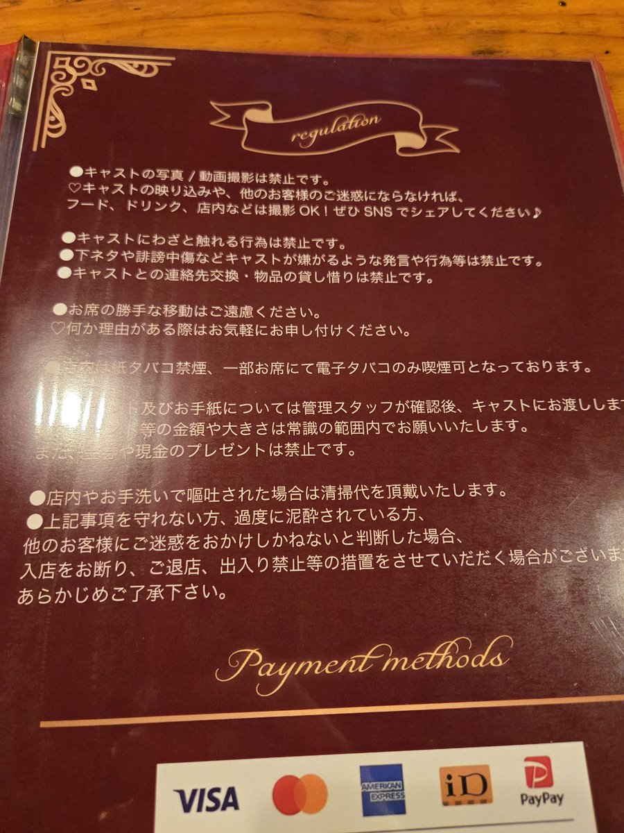 ナポレオン・大・ナマイト tweet media