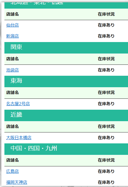 五味＠春新刊通販中 tweet media