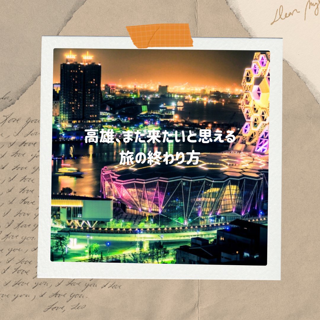台湾華語・中国語教室 C-Tutor tweet media