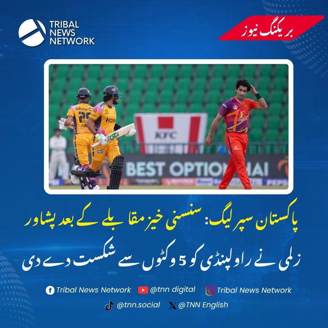 Tribal News Network tweet media