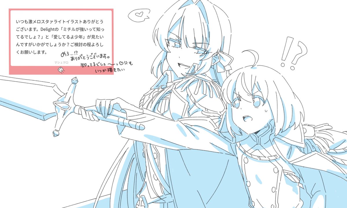 🦥Ikutsu tweet media