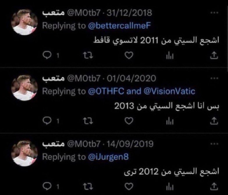 الصقر captain tweet media