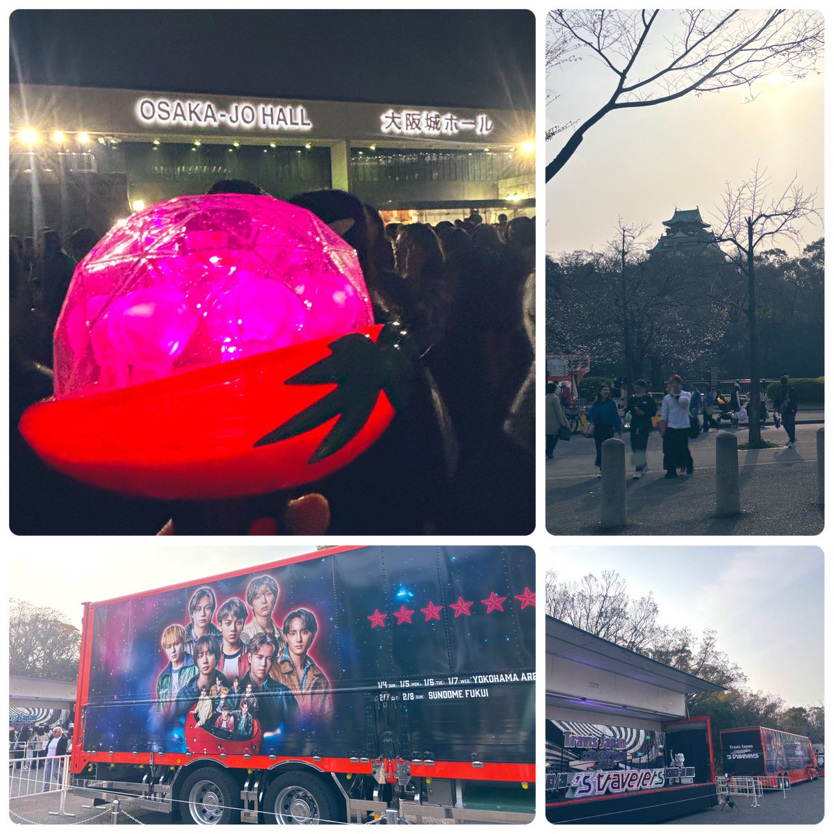 楽しかった〜トラジャ🐯💖
大阪城はまだ桜咲いてなかった🙂

3月は遊びまくったな..✨😂✨
しばらく予定ないので溜まりに溜まったATEEZを見るぞー😙そちらも楽しみ💕