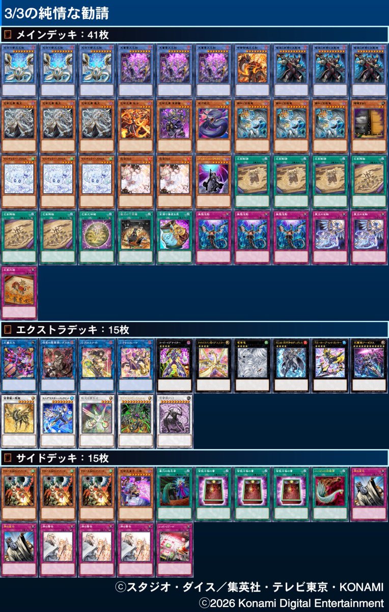 おかすけ_YP tweet media