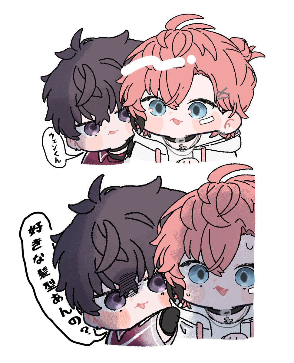 湯どうふ tweet media