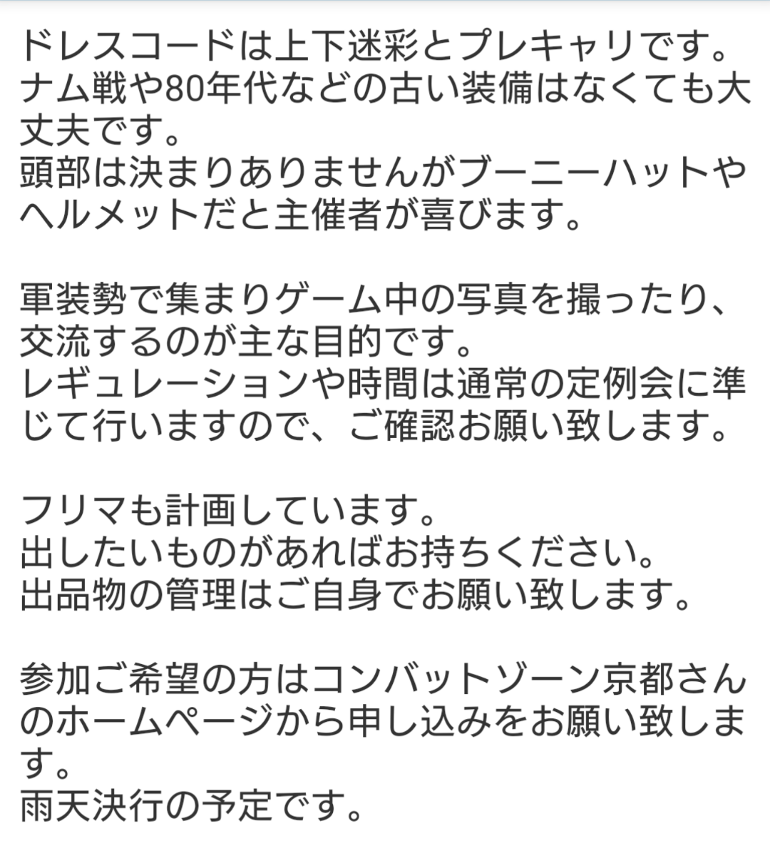 オック tweet media