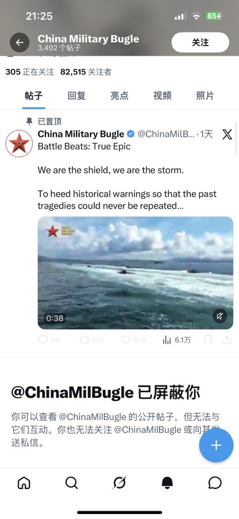 ⁺♡hazuki tweet media