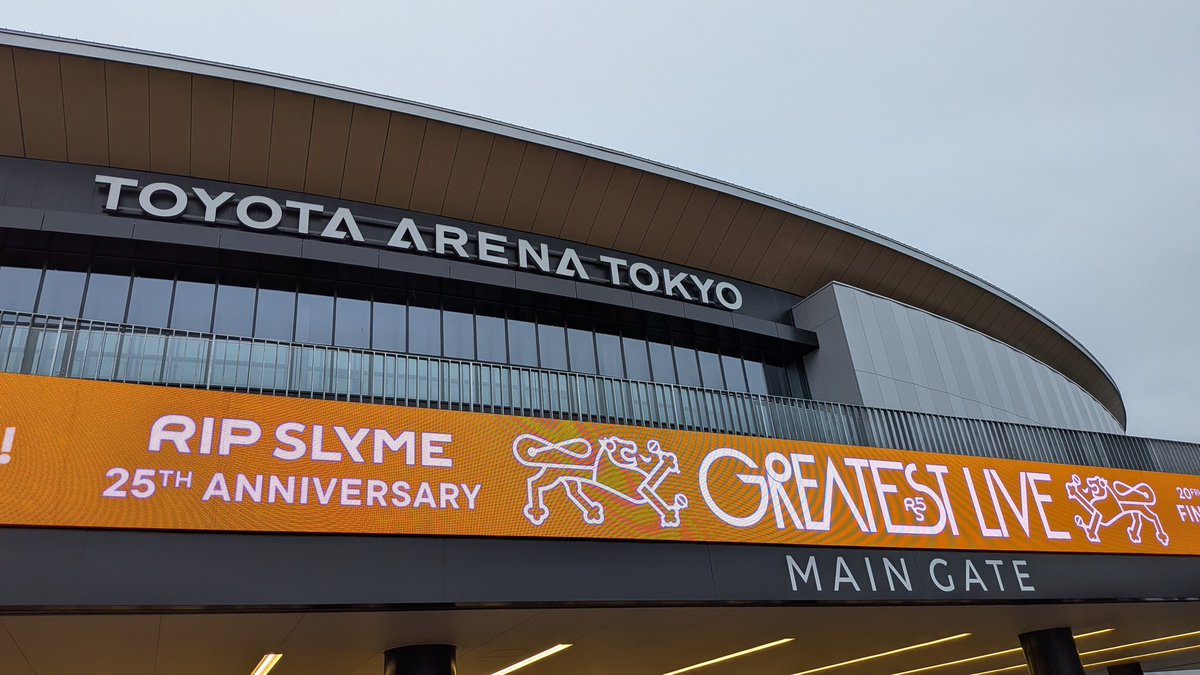 LVELL58's tweet photo. 推しの活動休止前ラストLIVEに参戦するため、先週は東京へ⋯
3日間のうち初日しか参戦できなかったけど、前から4列目という神席でホントに最高のLIVEでした⋯🥺
JOINTという曲のSTOP!て歌詞で一斉に静寂するのはホントに鳥肌たった⋯😭
マタ逢ウ日マデ⋯

#RIPSLYME
#RS5
#RS5isback
#GREATESTLIVE https://t.co/MI2QeqdLGQ