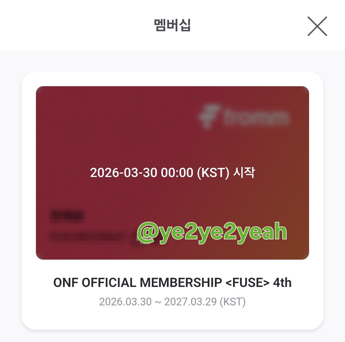 시냅스 tweet media