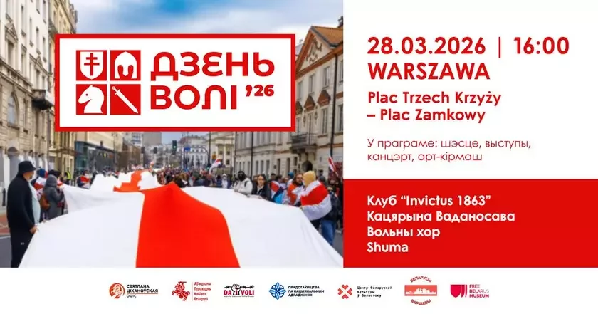 niamanicoha's tweet photo. Альбо мяне падводзіць памяць, альбо гэта нейкае наватарскае эмігранцкае вычварэнства: пераносіць святкаванне ўгодак БНР на выходны дзень. Нібы гэта сямейны пікнік. https://t.co/C17Lf2i5NT