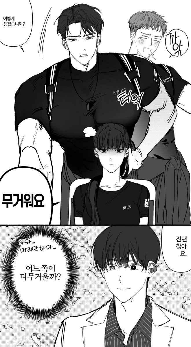 작두콩 tweet media