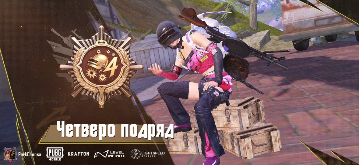 Chonsa_twt's tweet photo. New records 

#pubg #PUBGMOBILE https://t.co/RA4fMsl7r5