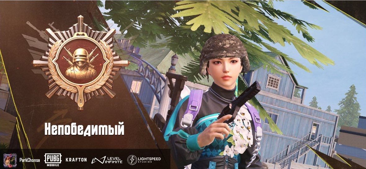 Chonsa_twt's tweet photo. New records 

#pubg #PUBGMOBILE https://t.co/RA4fMsl7r5