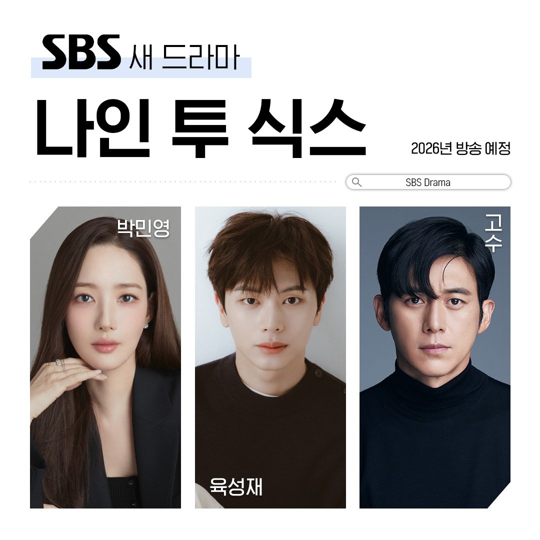 육성재 tweet media