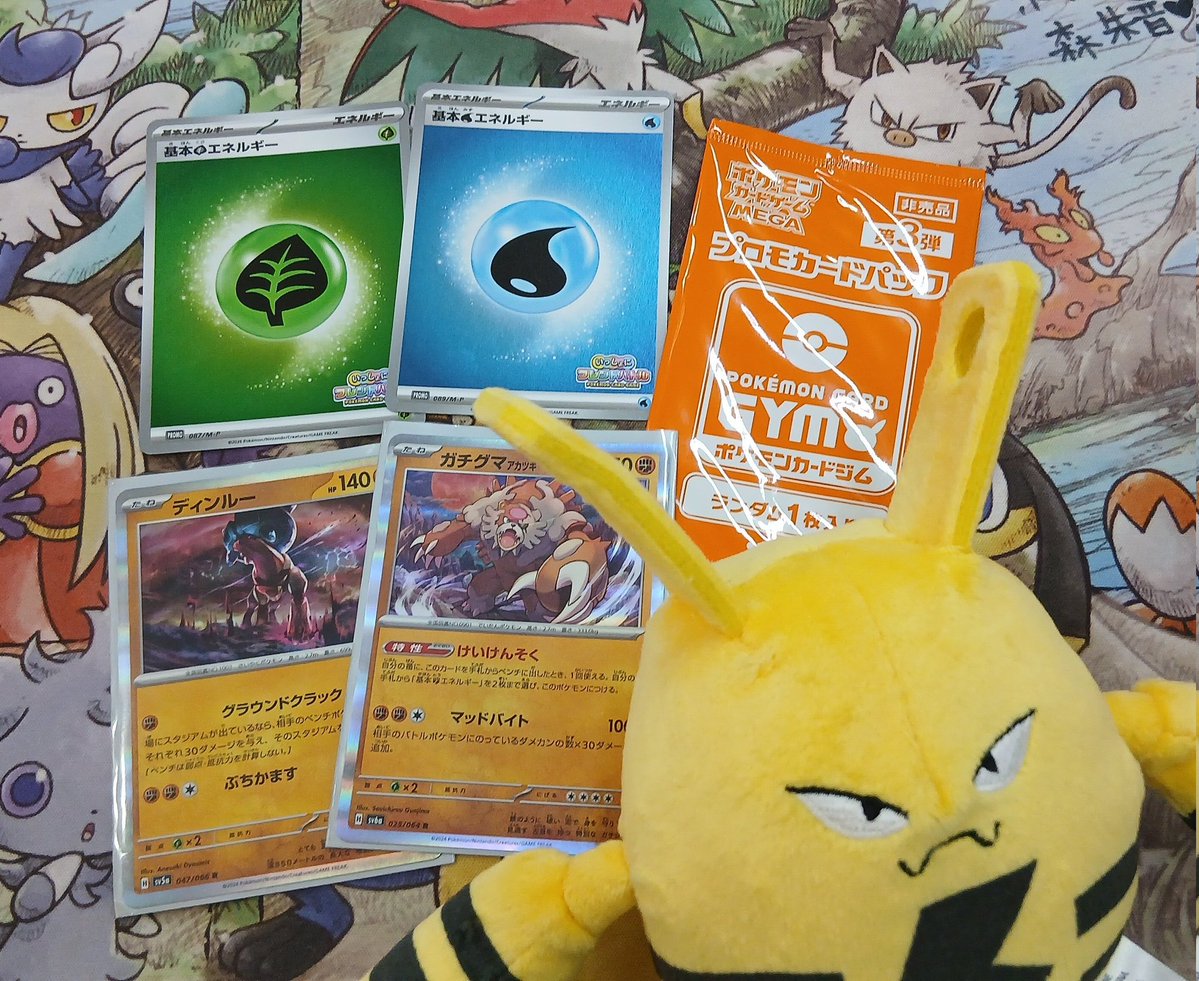 ともっさん tweet media