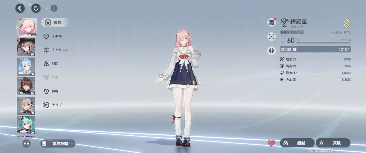 さいしん tweet media