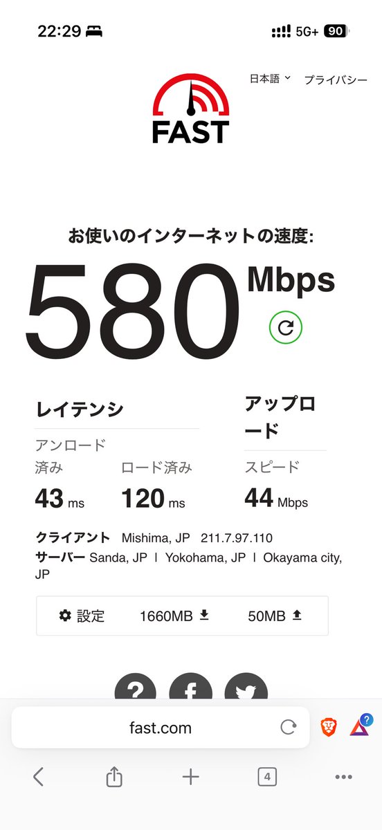 SHIVAR🦡🥃　両有会 お茶☆割り夫 tweet media
