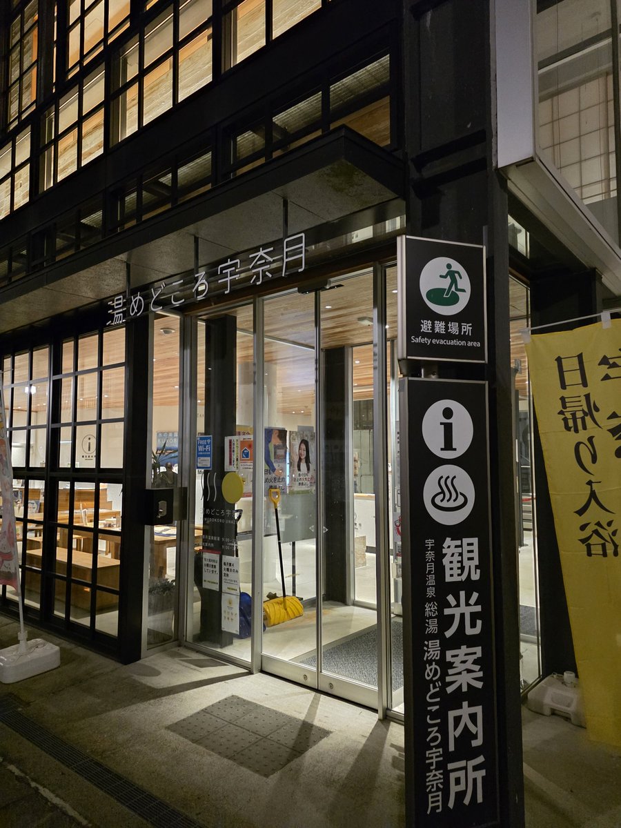 だーよしの旅 tweet media