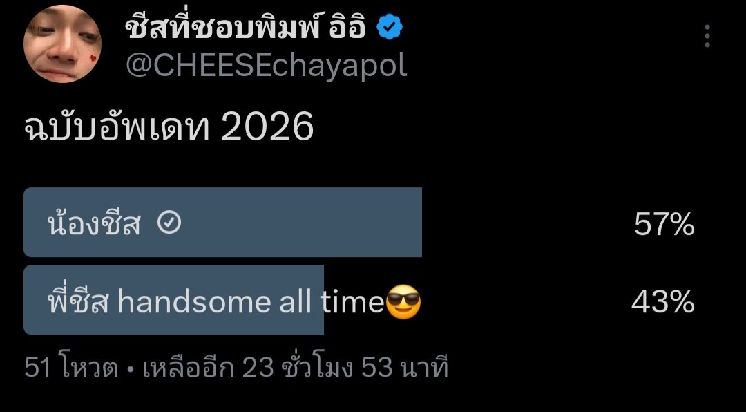 ชีสเมี๊ยว ₍^. .^₎ ୭ tweet media