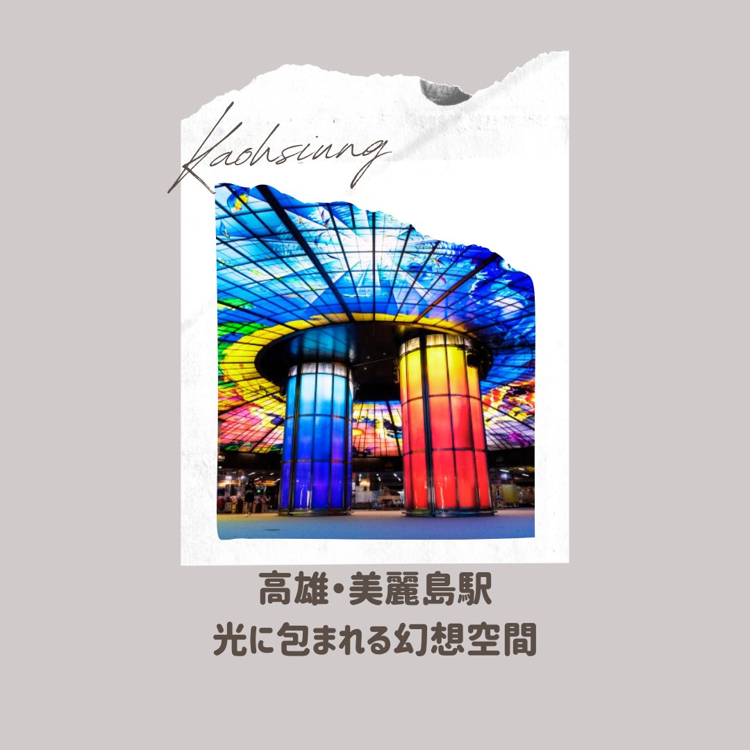 台湾華語・中国語教室 C-Tutor tweet media