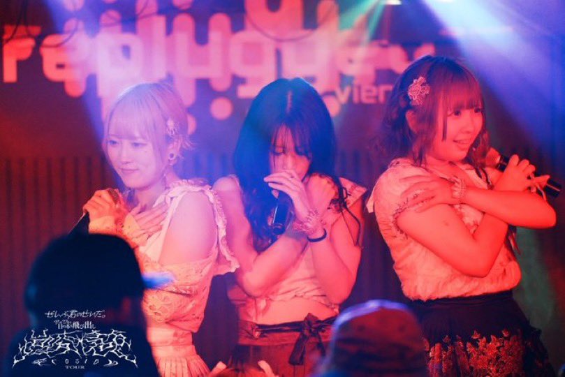 幽世脅嚇 tweet media