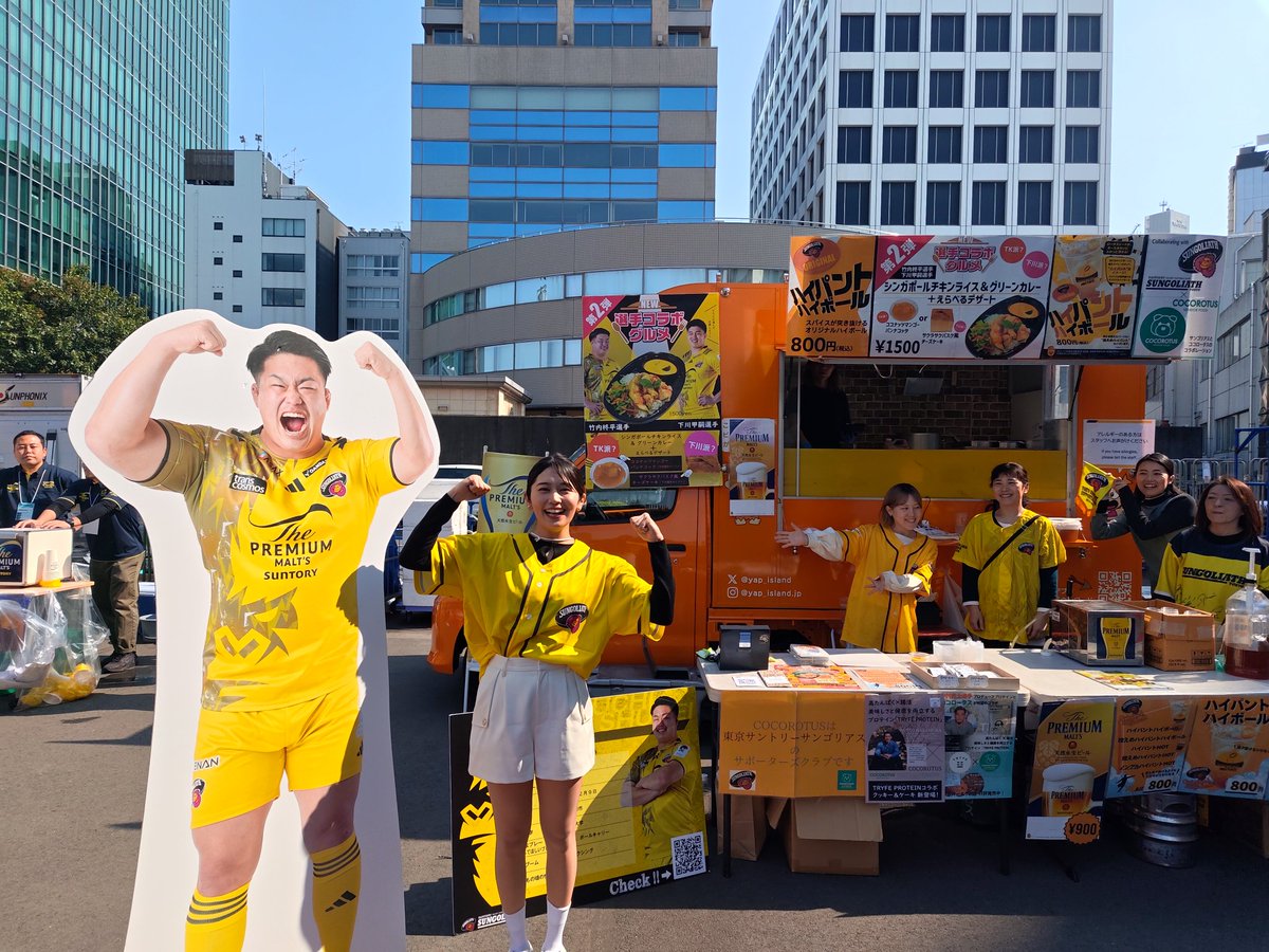 COCOROTUS tweet media