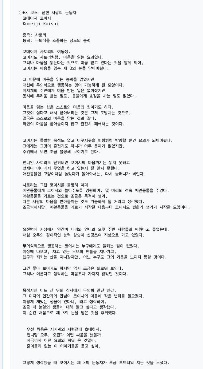 🏳️‍🌈메인트 연락처🏳️‍⚧️ 녬 망언봇 tweet media