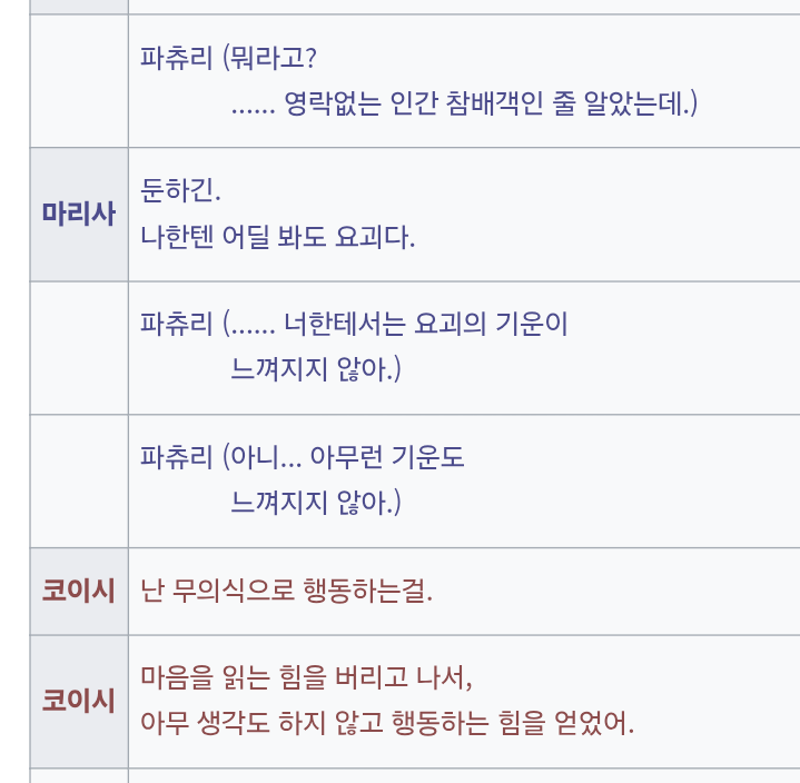 🏳️‍🌈메인트 연락처🏳️‍⚧️ 녬 망언봇 tweet media