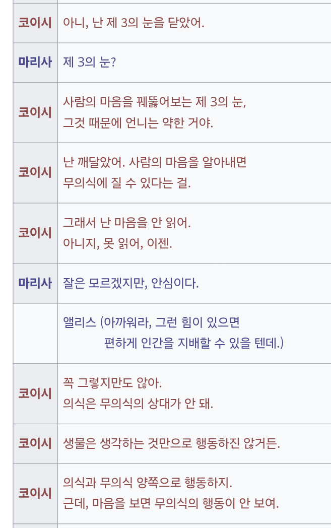 🏳️‍🌈메인트 연락처🏳️‍⚧️ 녬 망언봇 tweet media