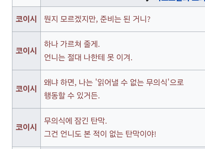 🏳️‍🌈메인트 연락처🏳️‍⚧️ 녬 망언봇 tweet media