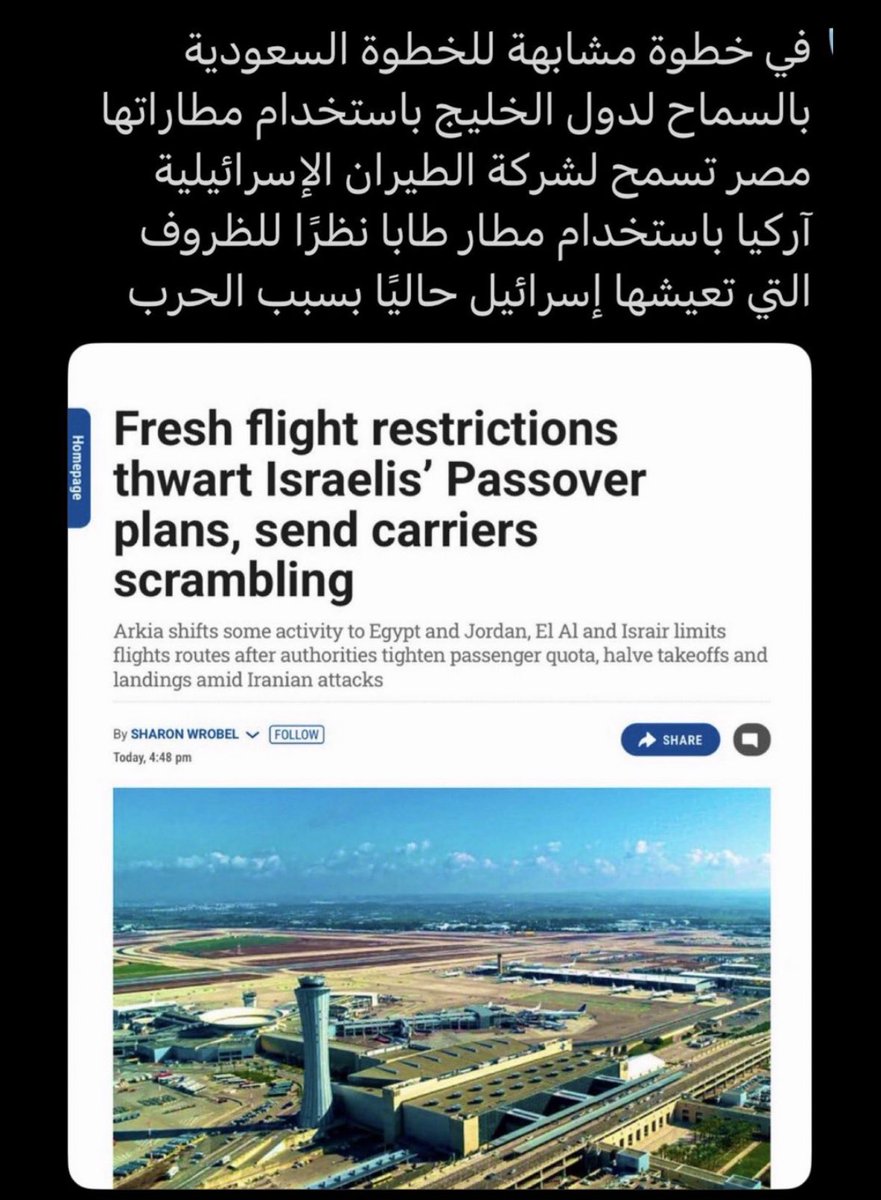 M🇸🇦 tweet media