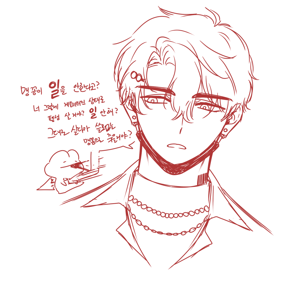 복숭아주스 tweet media