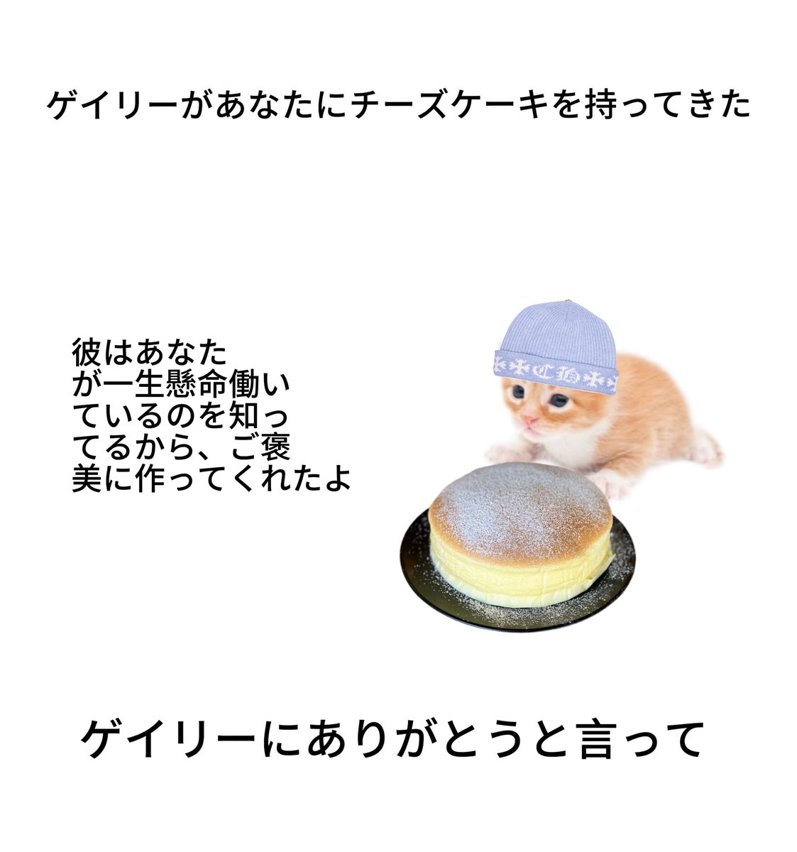 若葉みんと🍰🎀♻️@最強のハチゴファン四天王 tweet media