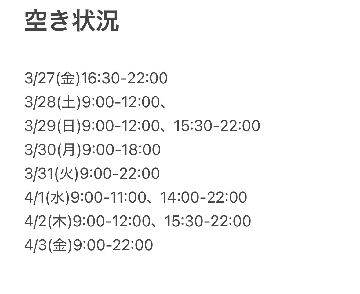 Yusuke Sansuke tweet media