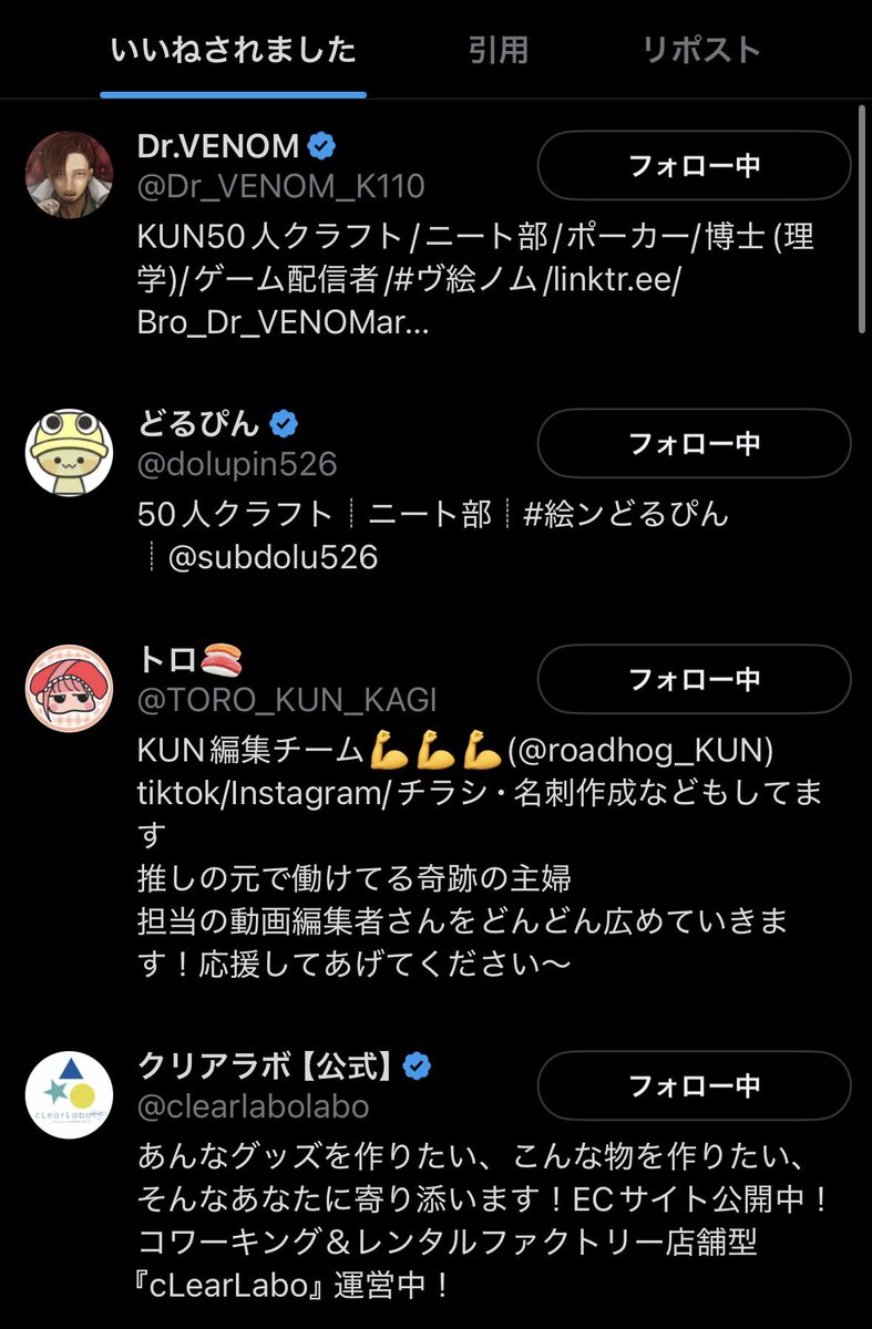 yu_kun@個人面談 tweet media