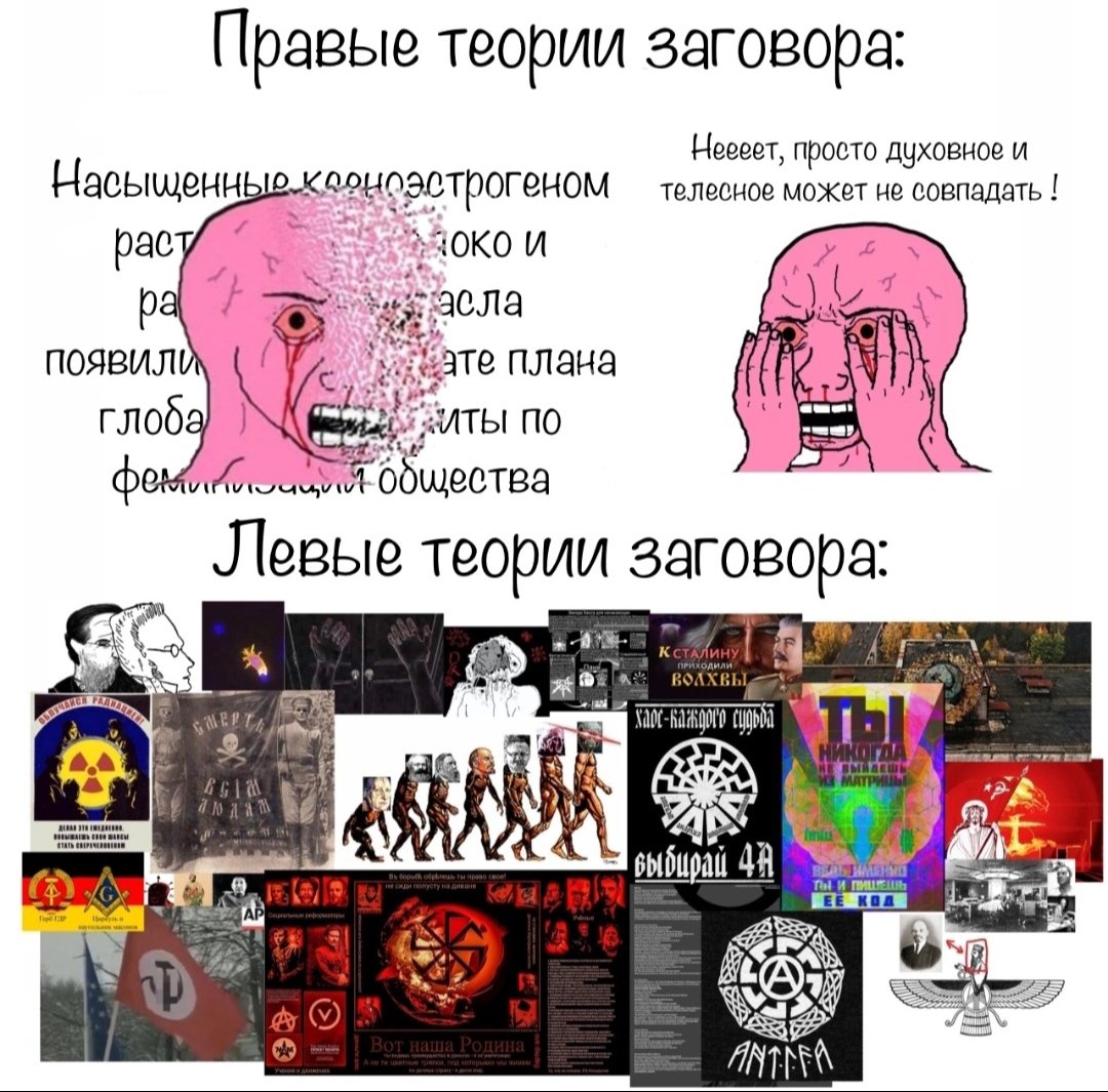 ☦️🏴‍☠️ Анархистский придурок ☭ tweet media