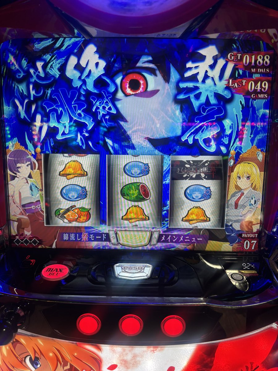 ちゃんよー tweet media