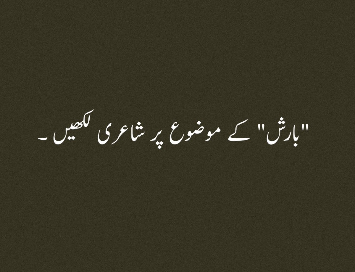 اردو ورثہ tweet media