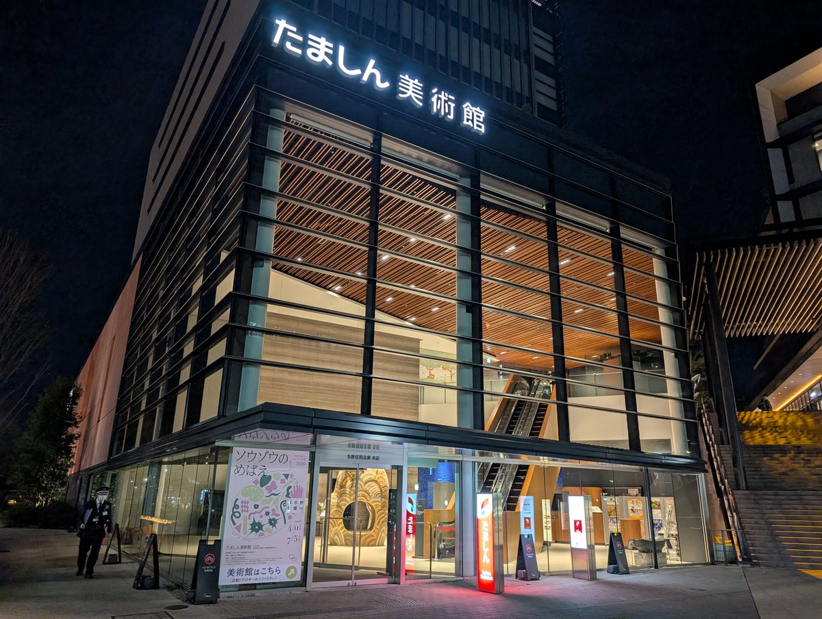 おだぶつ tweet media