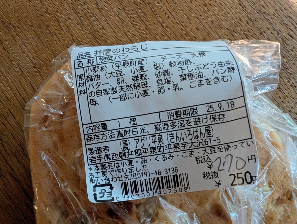 まつじ tweet media