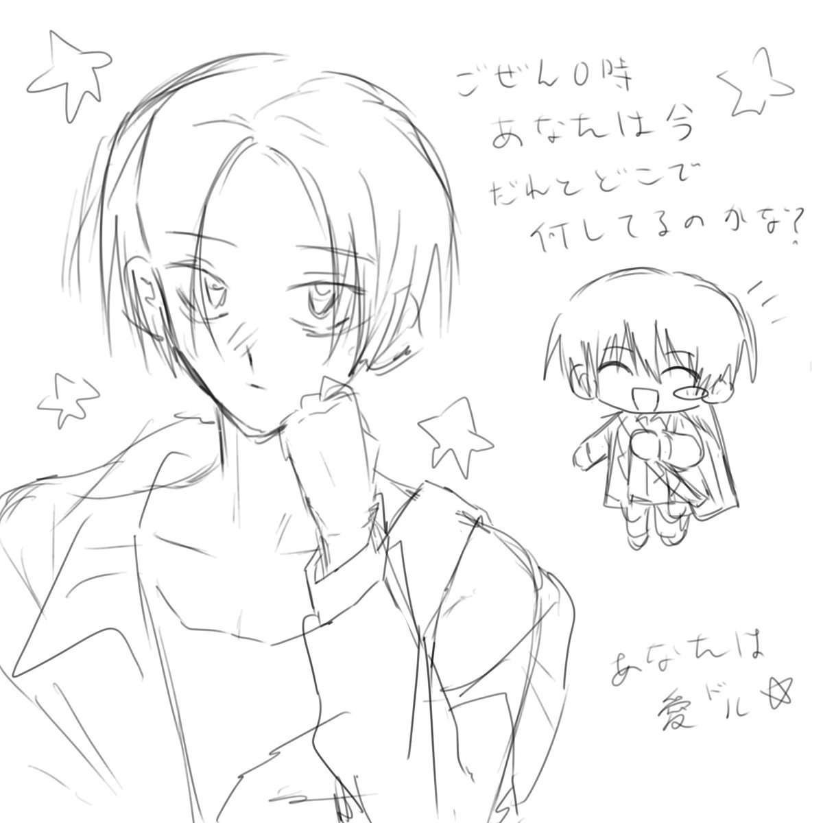 saaa_na3's tweet photo. ナグシン　愛㌦ﾊﾟﾛ https://t.co/my5AW0USEt