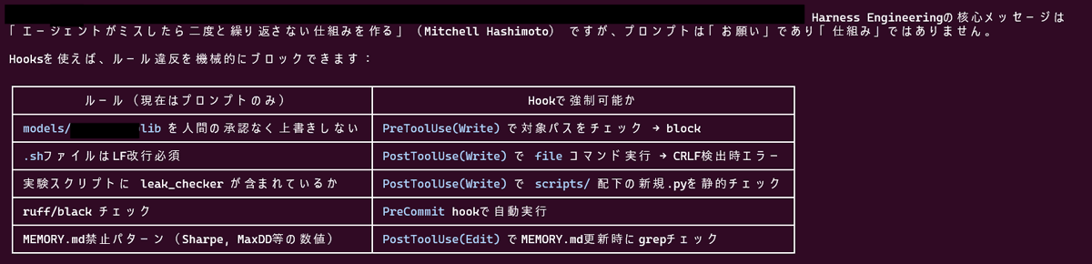 MaskJiro tweet media