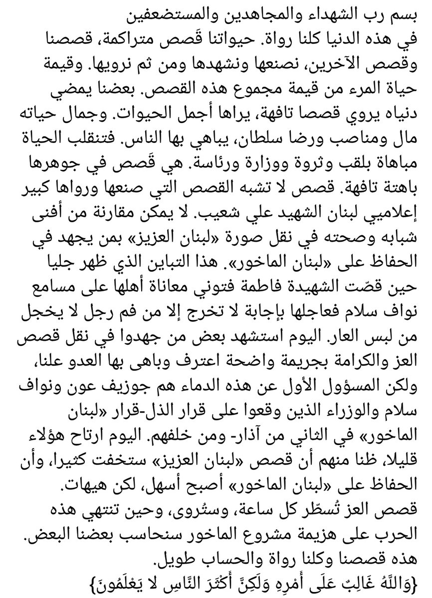 Alamjad Salameh tweet media