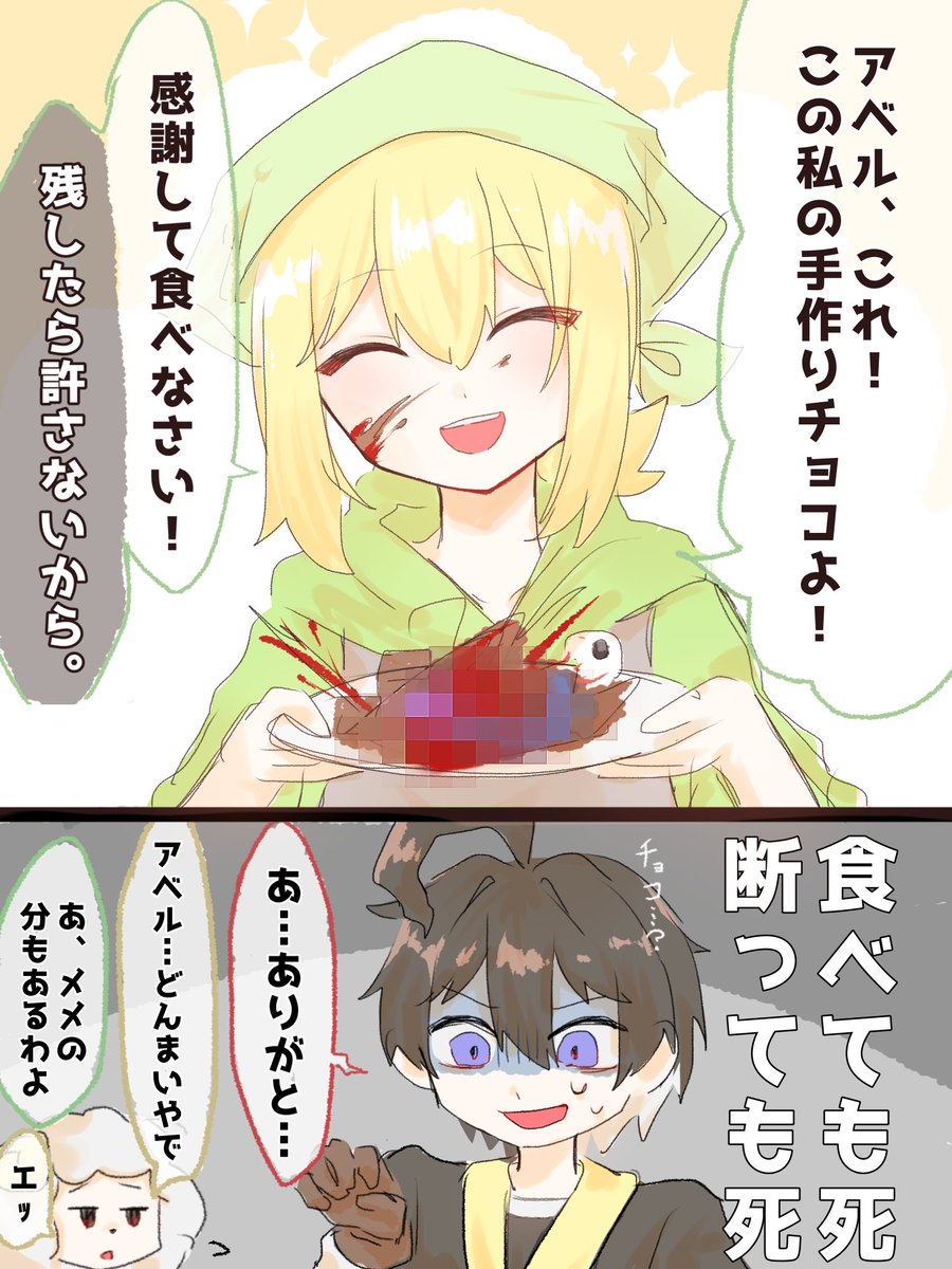 る〜と。 tweet media