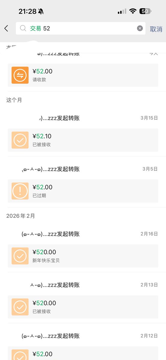 我想喵喵觉 tweet media