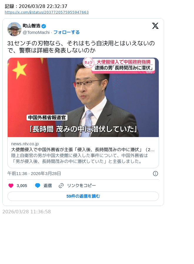 諸葛望 tweet media