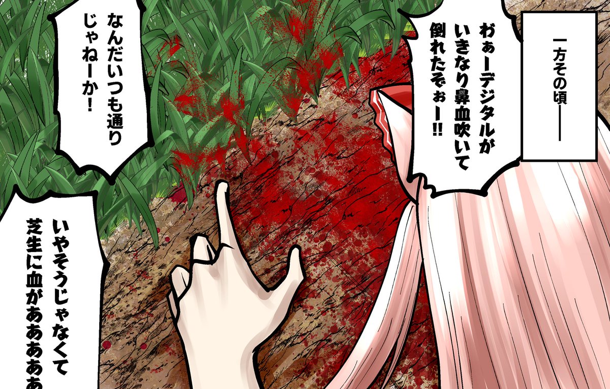 でおたま👹絵描き✒️skeb募集中 tweet media