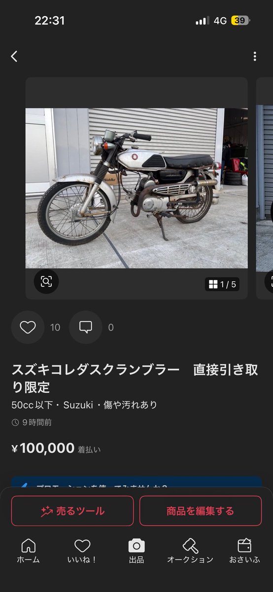 オカダ tweet media