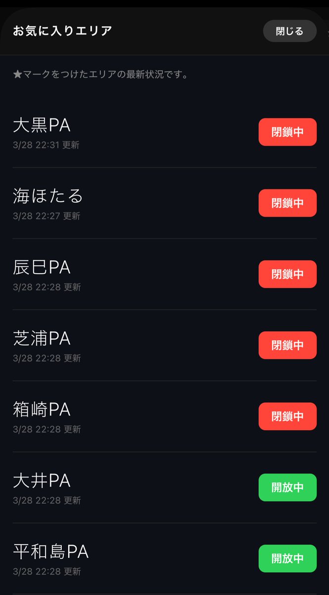 PA-monitor tweet media